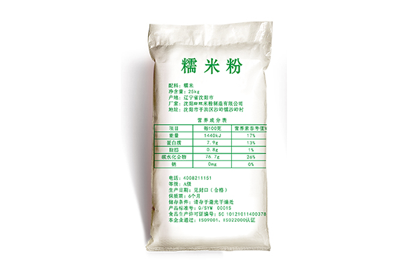 內蒙古生產(chǎn)飼料編織袋批發(fā)