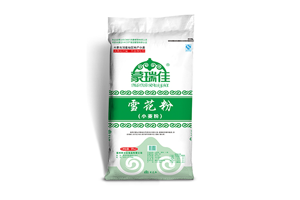 綏化生產(chǎn)自封口編織袋定制