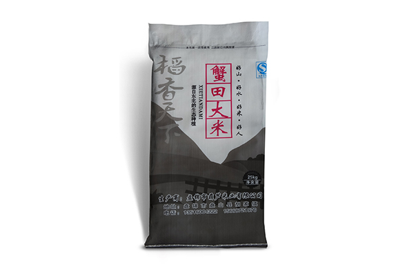 鐵嶺生產(chǎn)編織袋定制