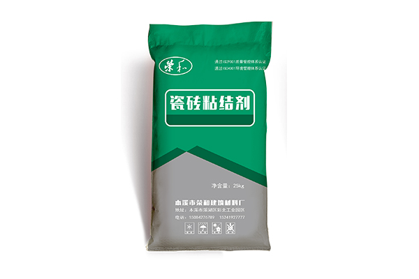 錦州生產(chǎn)膩子編織袋定制